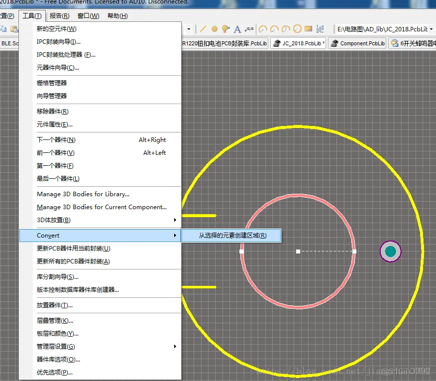 Altium Designer圆形、椭圆形敷铜_圆形敷铜_02